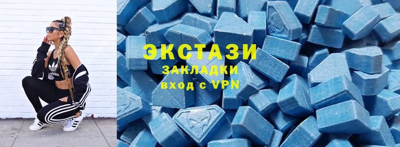 Ecstasy ешки  Верхняя Пышма 